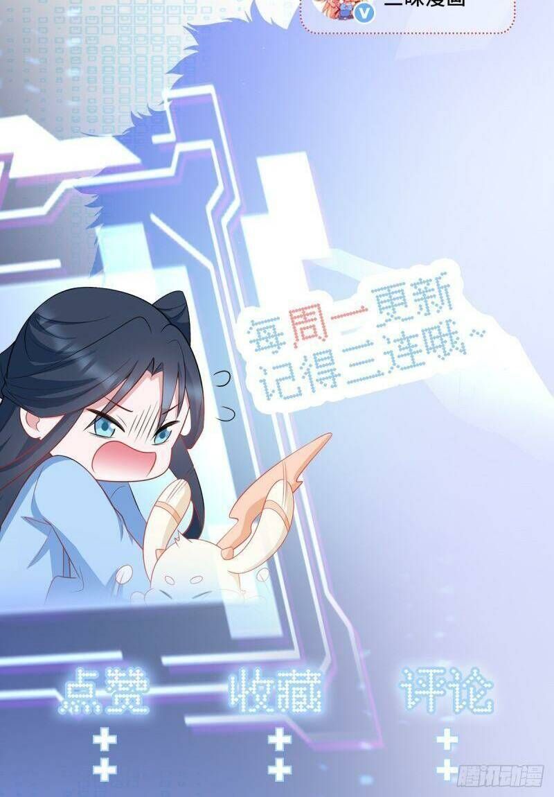 Hệ Thống Siêu Cấp Trà Xanh - Chapter 15 - Page 49