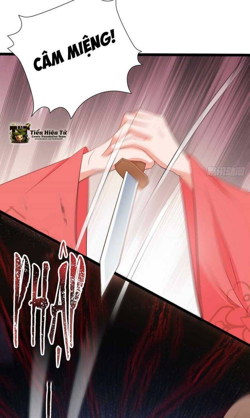 Hệ Thống Siêu Cấp Trà Xanh - Chapter 17 - Page 5