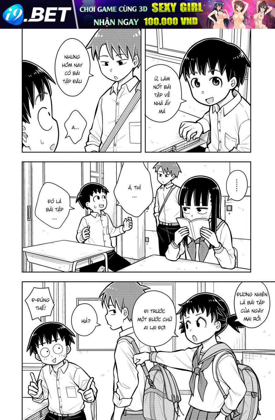 Kyou kara Hajimeru Osananajimi - Chapter 33 - Page 3