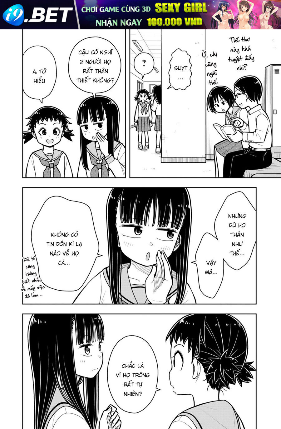 Kyou kara Hajimeru Osananajimi - Chapter 34 - Page 9