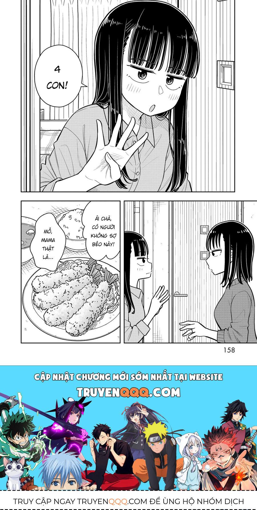 Kyou kara Hajimeru Osananajimi - Chapter 38.6 - Page 9