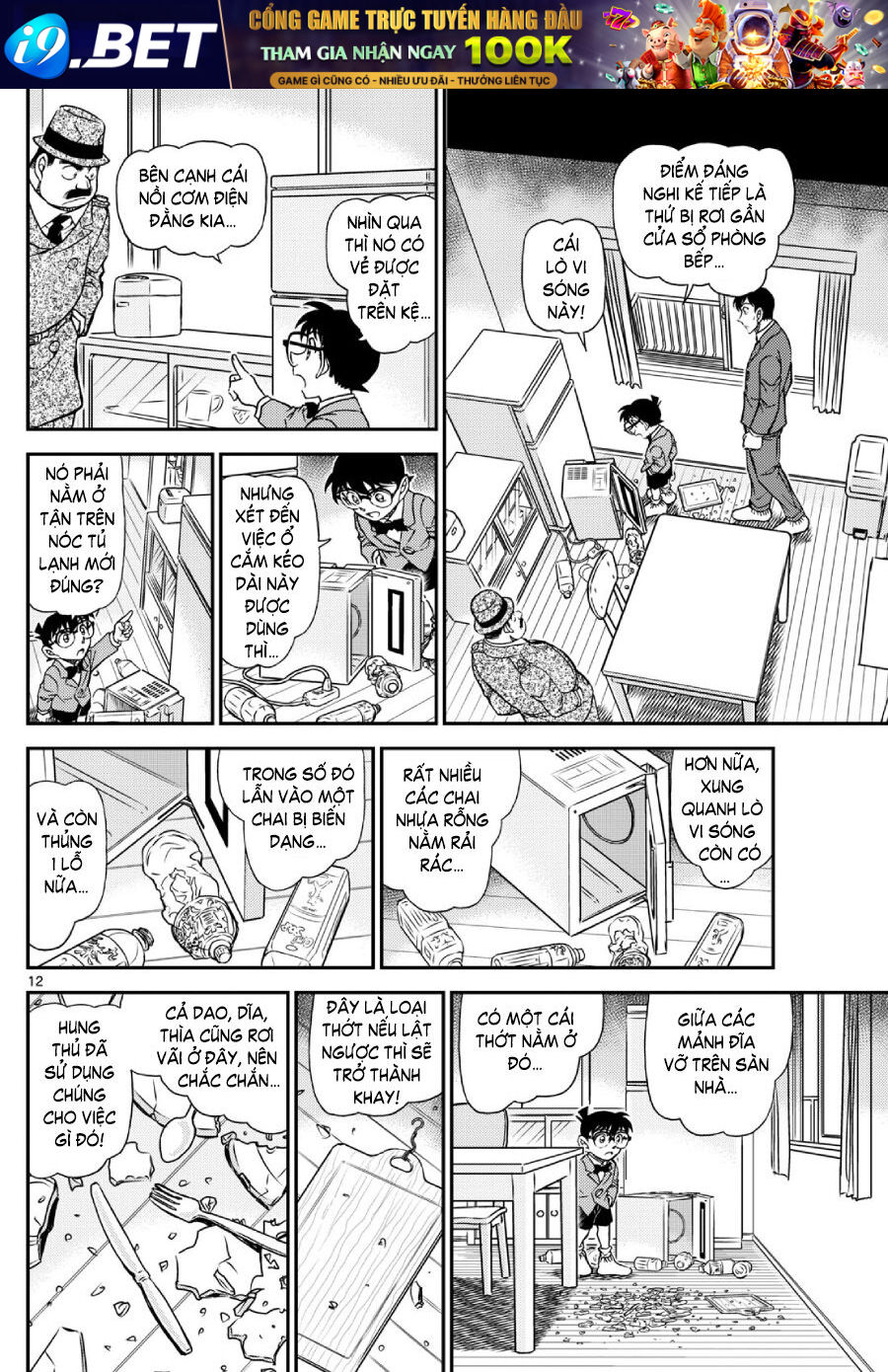 Thám Tử Conan - Chapter 1145 - Page 12