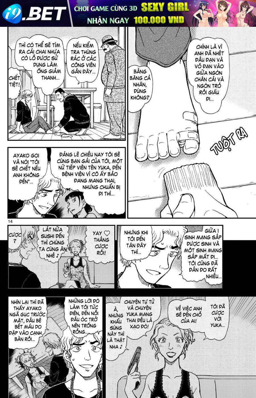 Thám Tử Conan - Chapter 1146 - Page 14