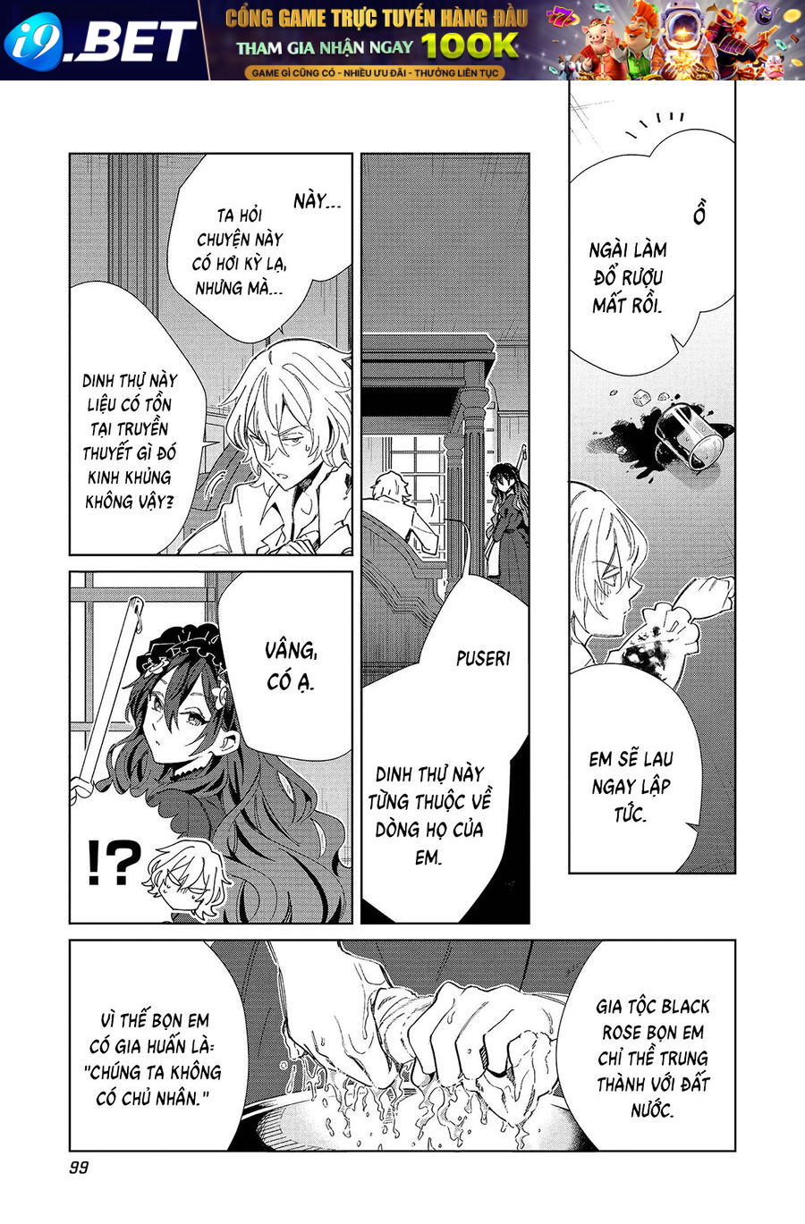 Nihon e Youkoso Elf-san - Chapter 56 - Page 26