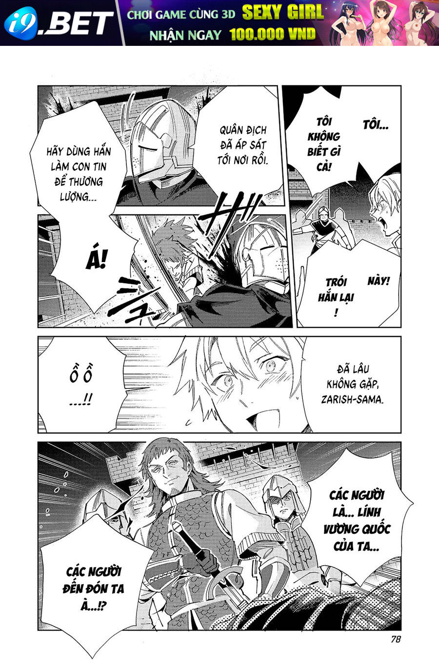 Nihon e Youkoso Elf-san - Chapter 56 - Page 5