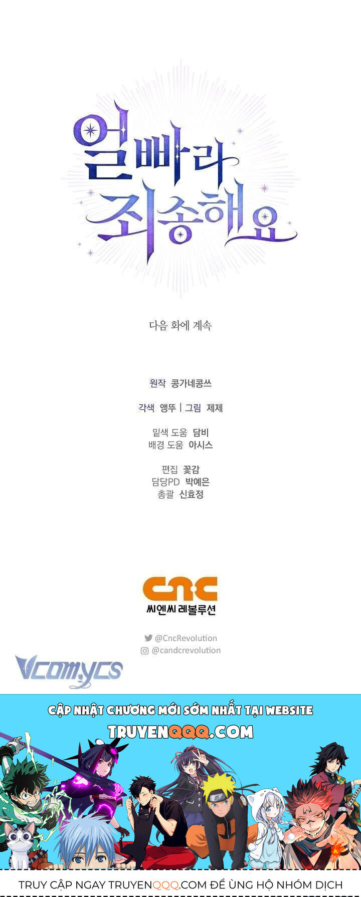 Xin Lỗi Vì Tôi Không Thể Rời Mắt Khỏi Vẻ Ngoài Của Ngài - Chapter 28 - Page 71