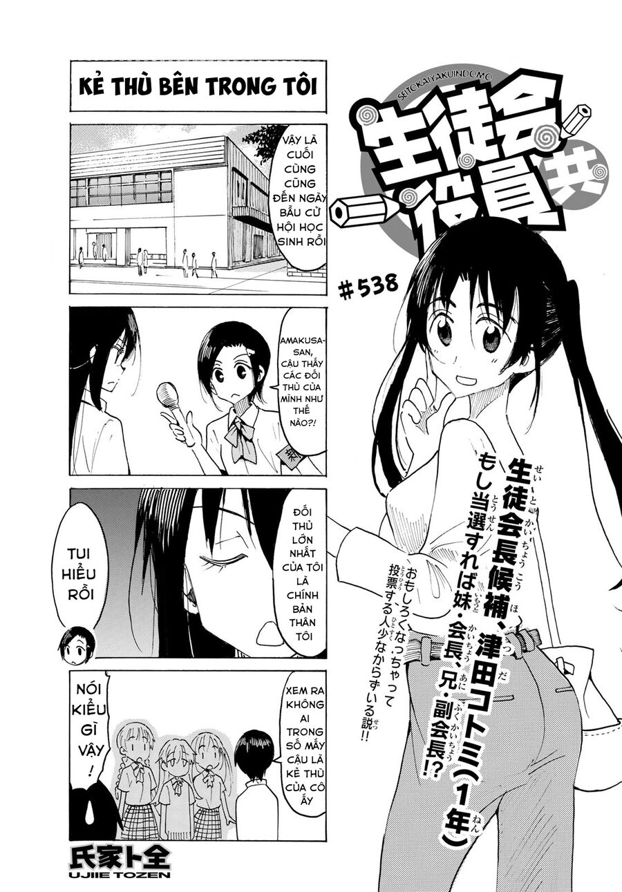Seitokai Yakuindomo Chapter 539 - Trang 1