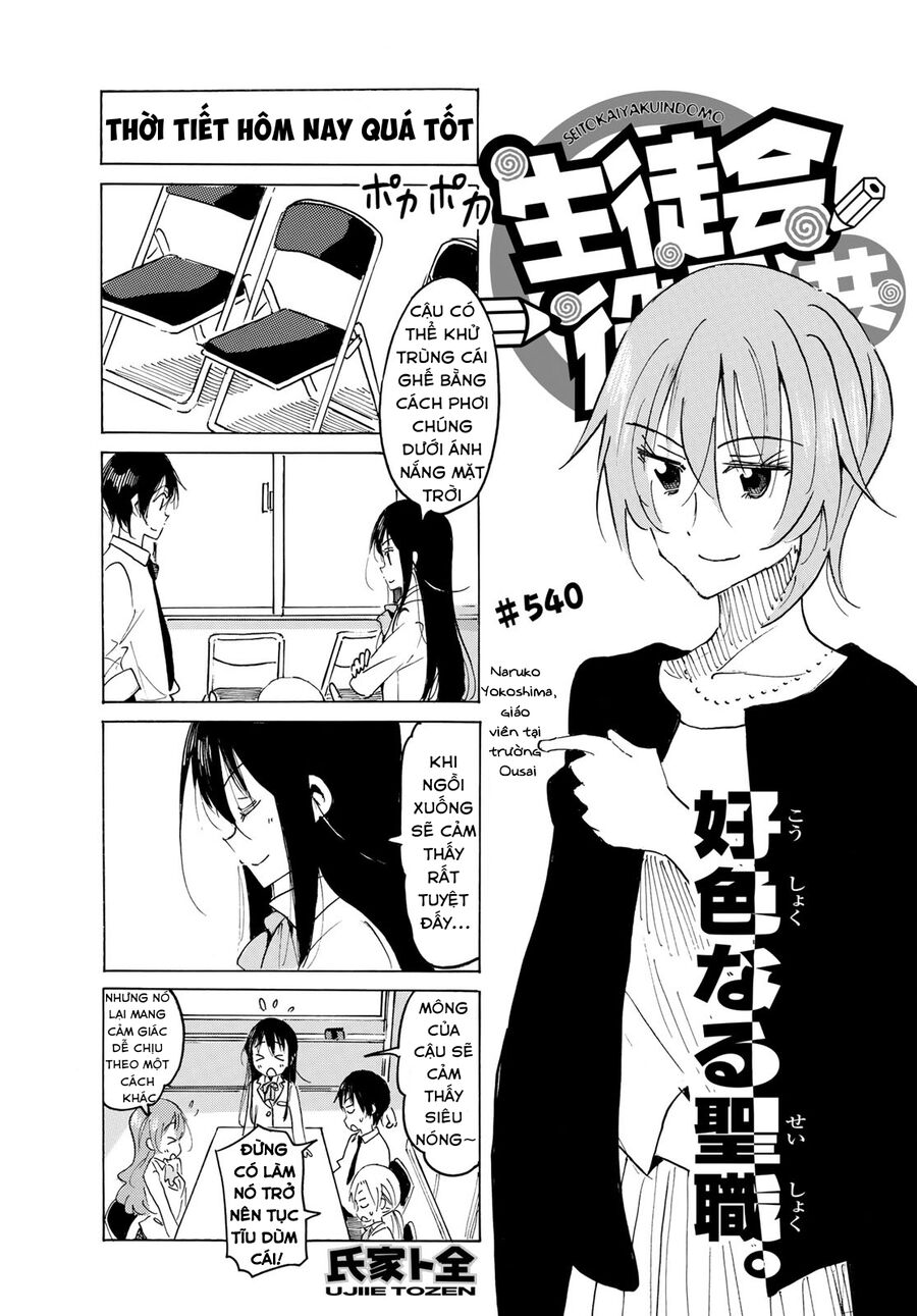 Seitokai Yakuindomo Chapter 541 - Trang 1