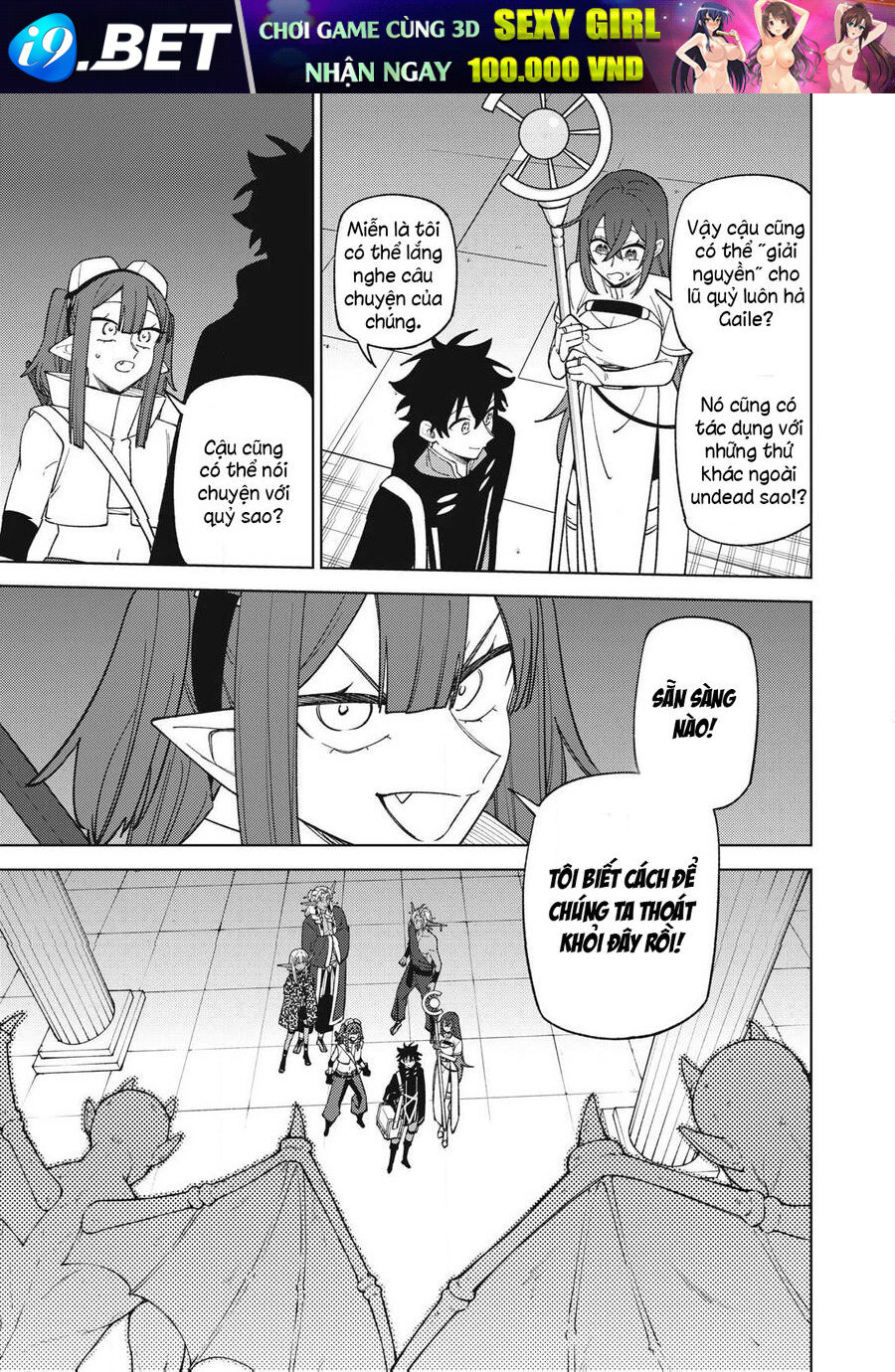 My S-Rank Party Fired Me for Being a Curse Artificer ~ I Can Only Make “Cursed Items”, but They're Artifact Class! - Chapter 46.3 - Page 6