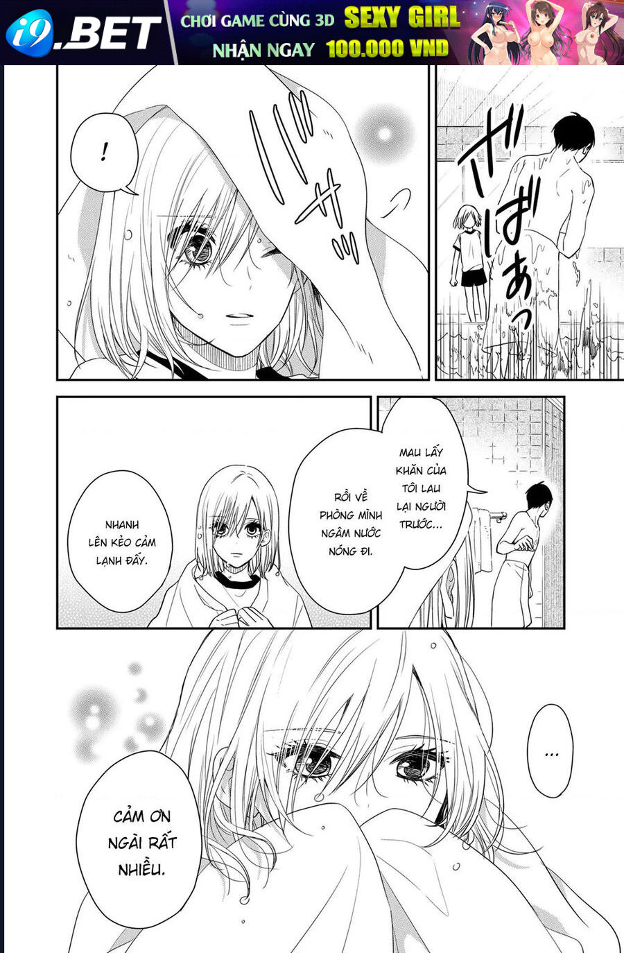 Cô hầu gái Kishi của tôi - Chapter 14 - Page 7