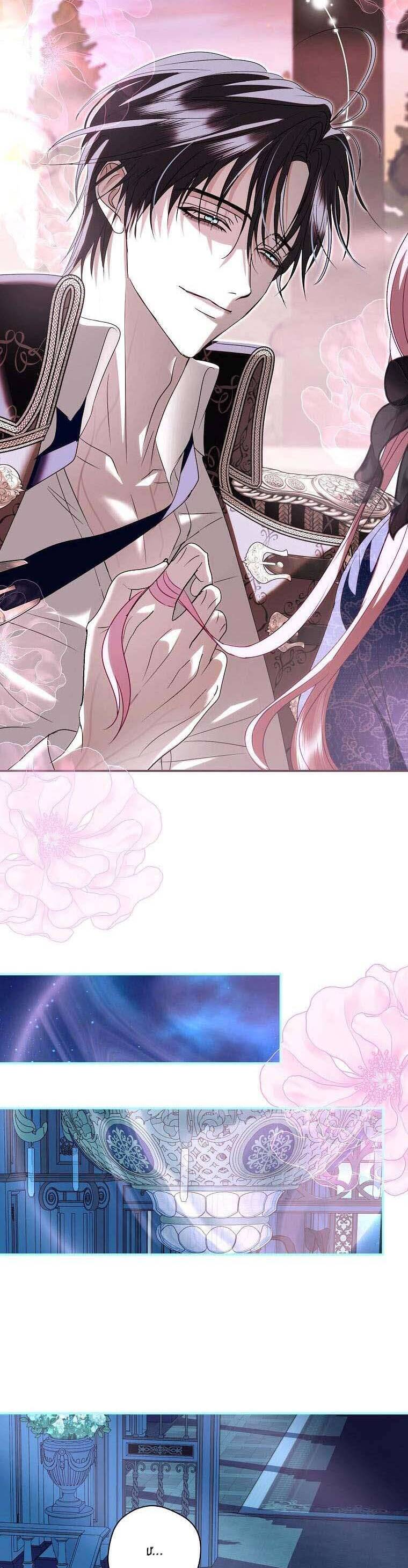 Phản Diện À, Tôi Sẽ Làm Mọi Thứ Cho Anh Trừ Kết Hôn Nhé! Chapter 20 - Trang 26