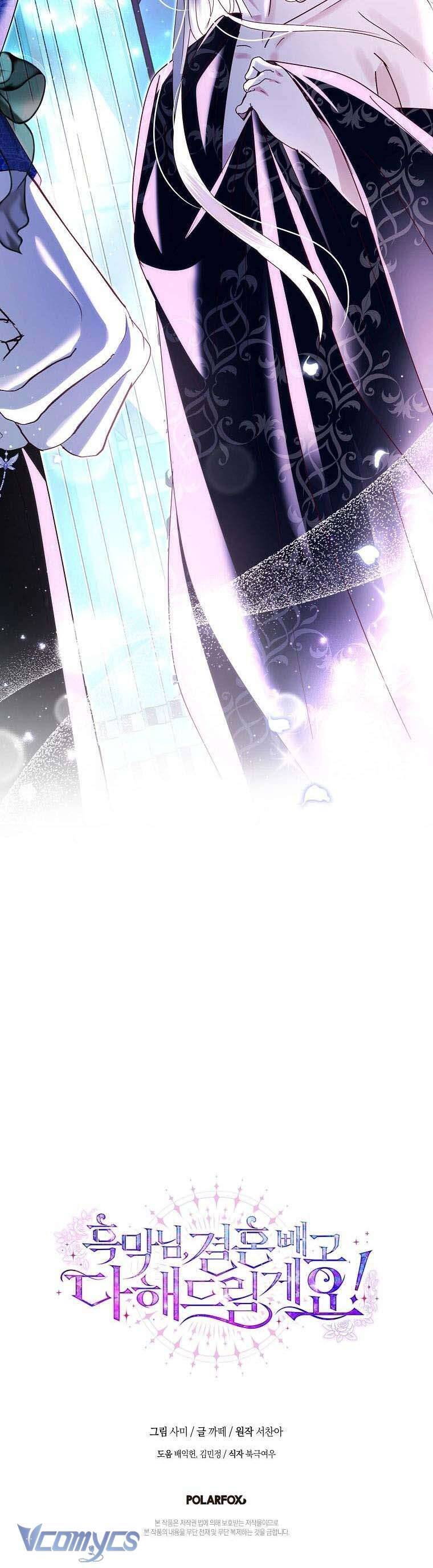 Phản Diện À, Tôi Sẽ Làm Mọi Thứ Cho Anh Trừ Kết Hôn Nhé! Chapter 20 - Trang 32