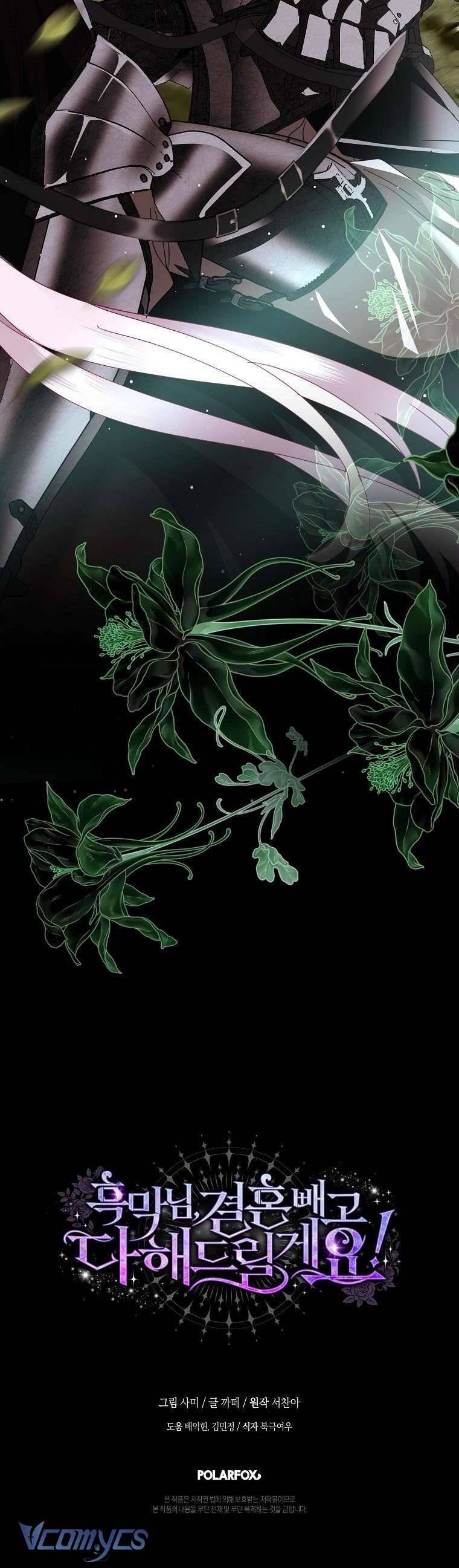 Phản Diện À, Tôi Sẽ Làm Mọi Thứ Cho Anh Trừ Kết Hôn Nhé! Chapter 21 - Trang 36