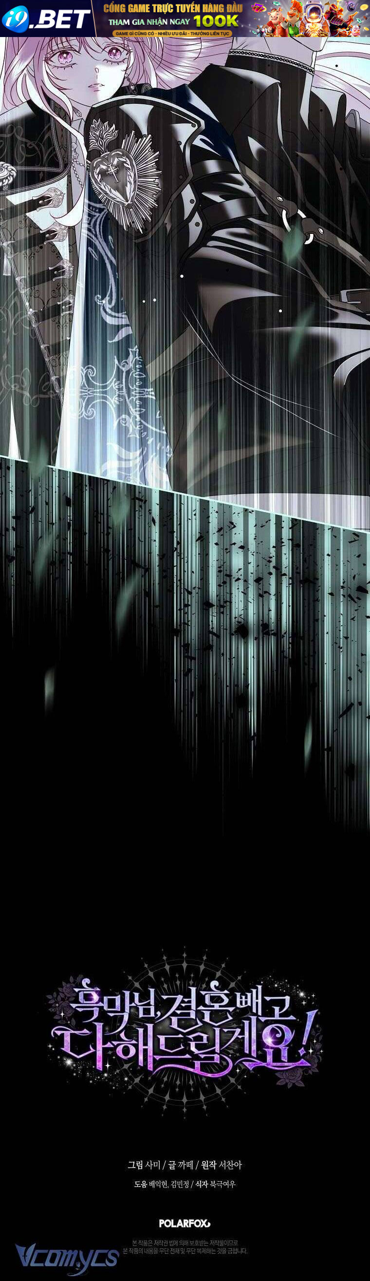 Phản Diện À, Tôi Sẽ Làm Mọi Thứ Cho Anh Trừ Kết Hôn Nhé! Chapter 22 - Trang 34