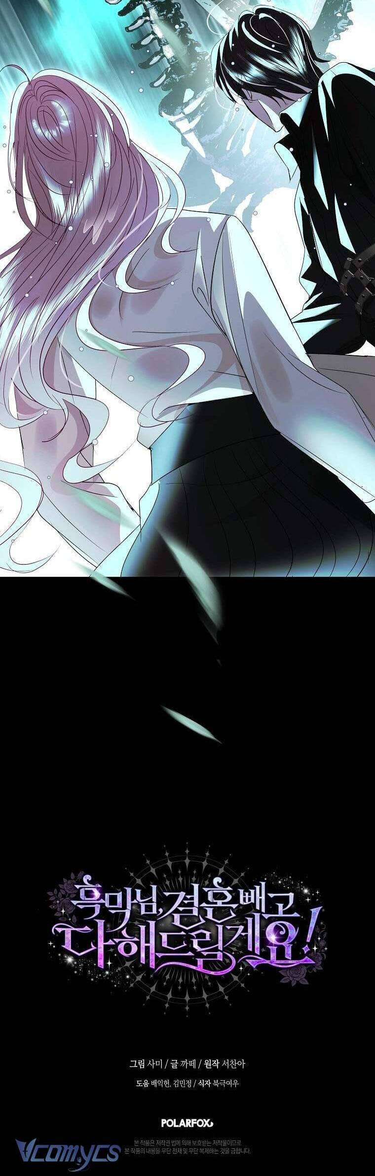 Phản Diện À, Tôi Sẽ Làm Mọi Thứ Cho Anh Trừ Kết Hôn Nhé! Chapter 23 - Trang 37