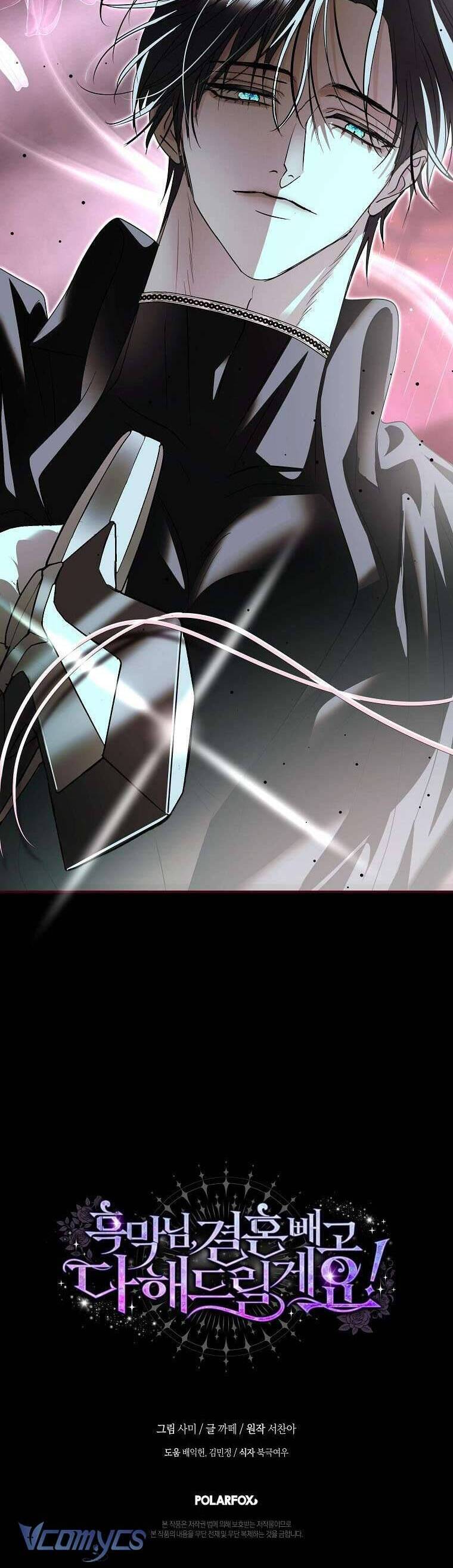 Phản Diện À, Tôi Sẽ Làm Mọi Thứ Cho Anh Trừ Kết Hôn Nhé! Chapter 24 - Trang 32