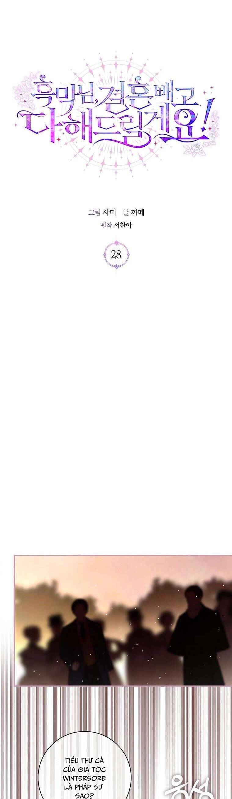 Phản Diện À, Tôi Sẽ Làm Mọi Thứ Cho Anh Trừ Kết Hôn Nhé! Chapter 28 - Trang 18