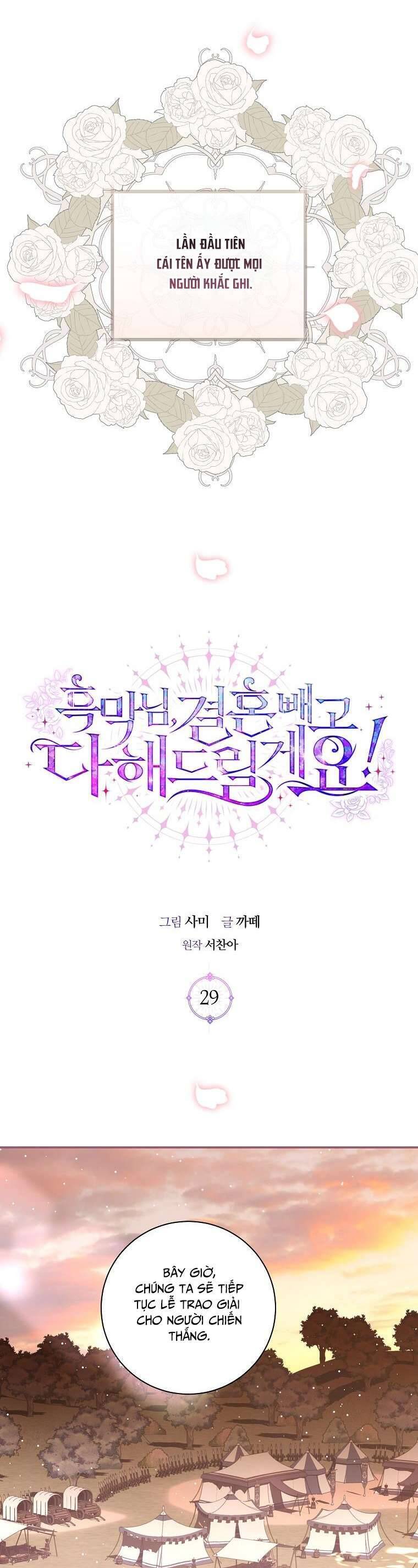 Phản Diện À, Tôi Sẽ Làm Mọi Thứ Cho Anh Trừ Kết Hôn Nhé! Chapter 29 - Trang 22