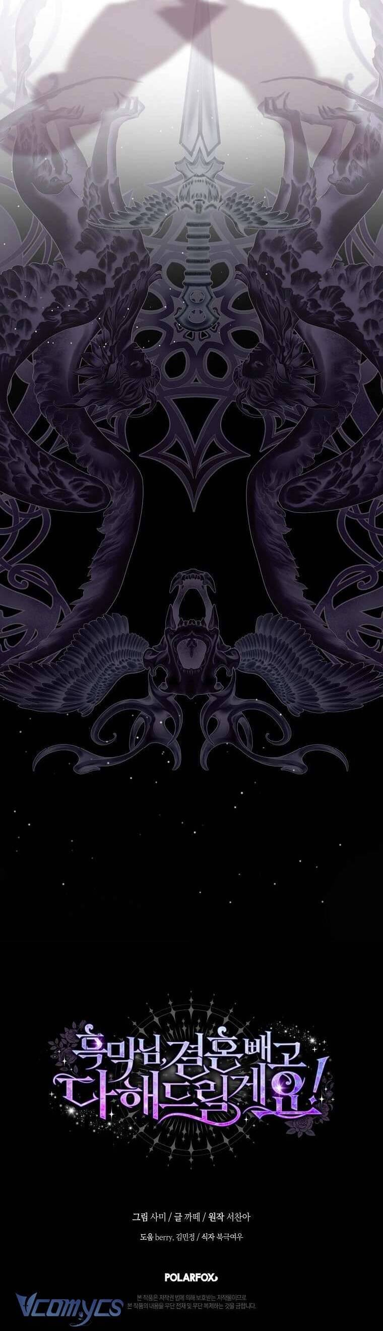 Phản Diện À, Tôi Sẽ Làm Mọi Thứ Cho Anh Trừ Kết Hôn Nhé! Chapter 31 - Trang 36