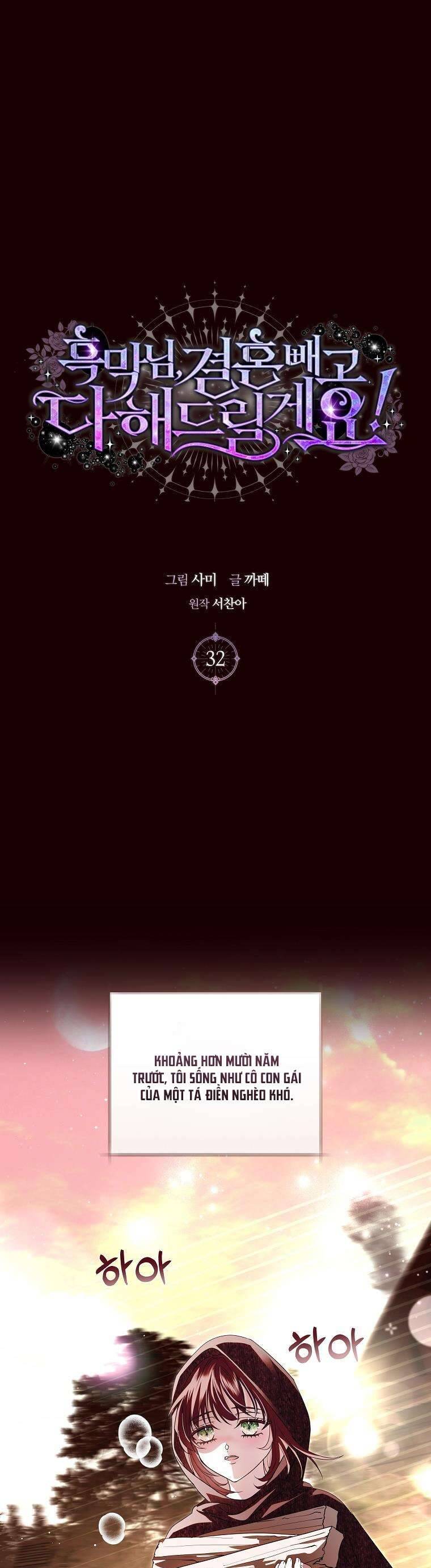 Phản Diện À, Tôi Sẽ Làm Mọi Thứ Cho Anh Trừ Kết Hôn Nhé! Chapter 32 - Trang 1