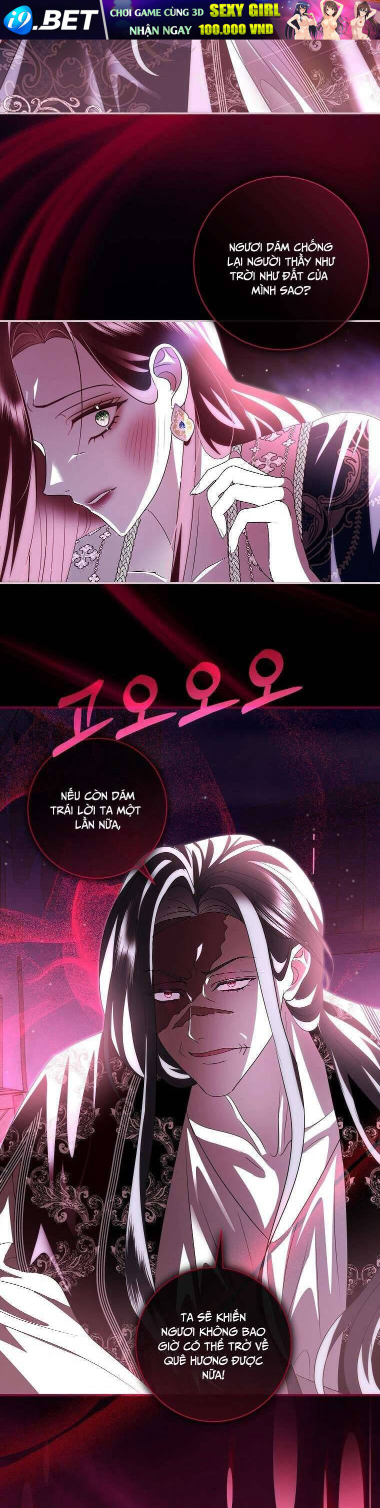 Phản Diện À, Tôi Sẽ Làm Mọi Thứ Cho Anh Trừ Kết Hôn Nhé! Chapter 33 - Trang 11