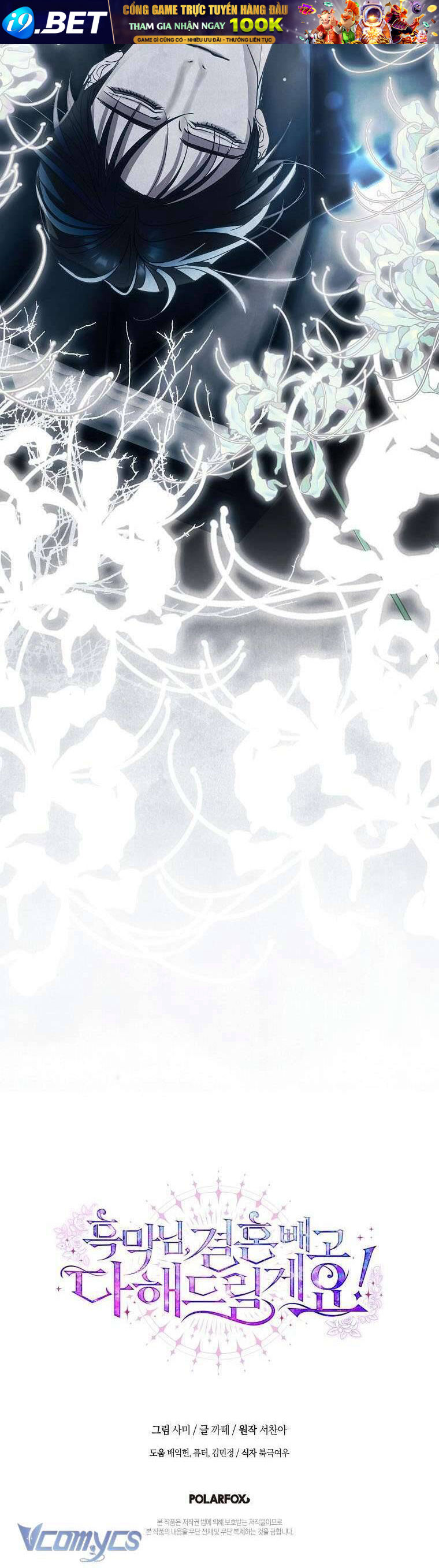 Phản Diện À, Tôi Sẽ Làm Mọi Thứ Cho Anh Trừ Kết Hôn Nhé! Chapter 8 - Trang 40