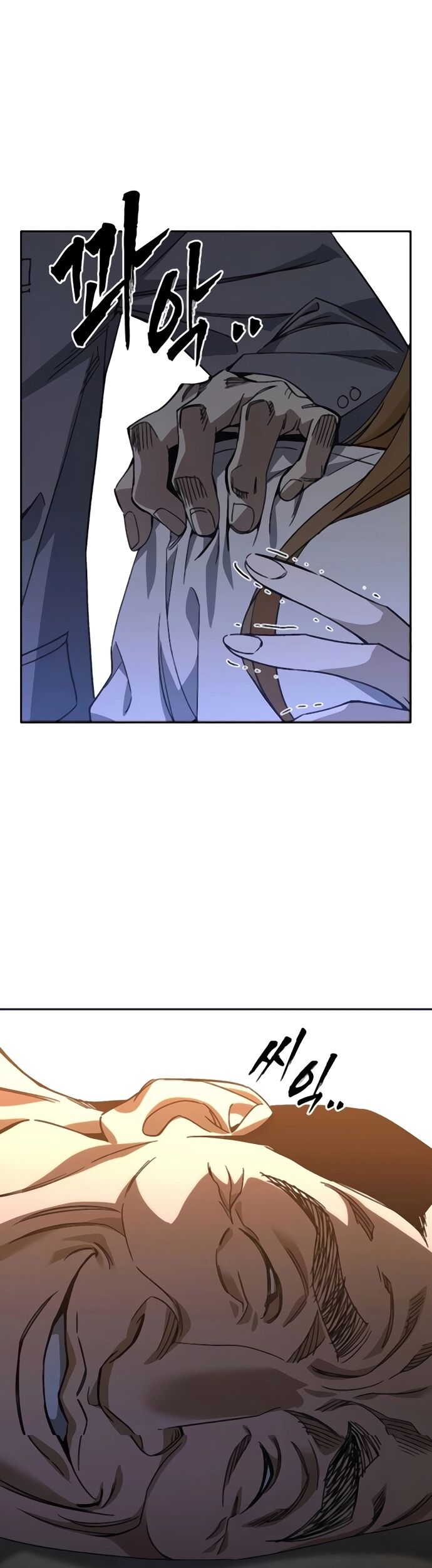 Học Nhóm - Chapter 278 - Page 65