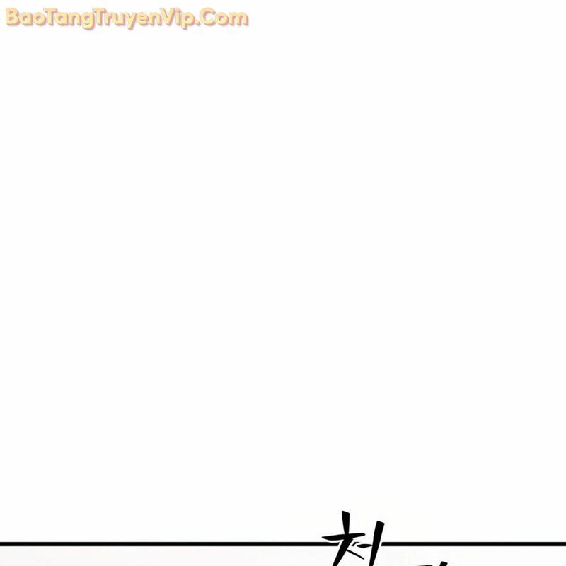 Hacker Báo Thù - Chapter 1 - Page 269