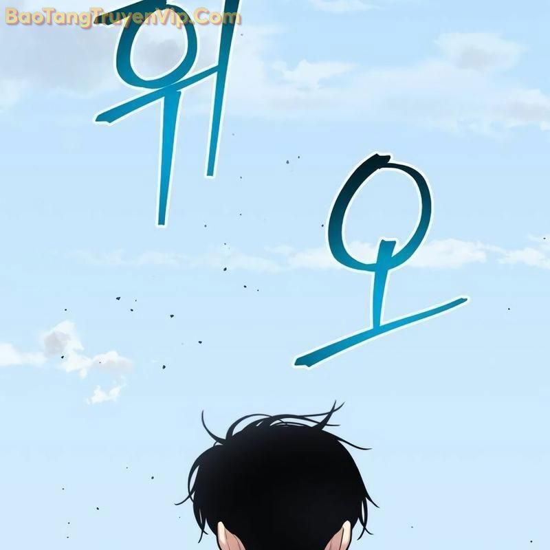 Hacker Báo Thù - Chapter 2 - Page 227