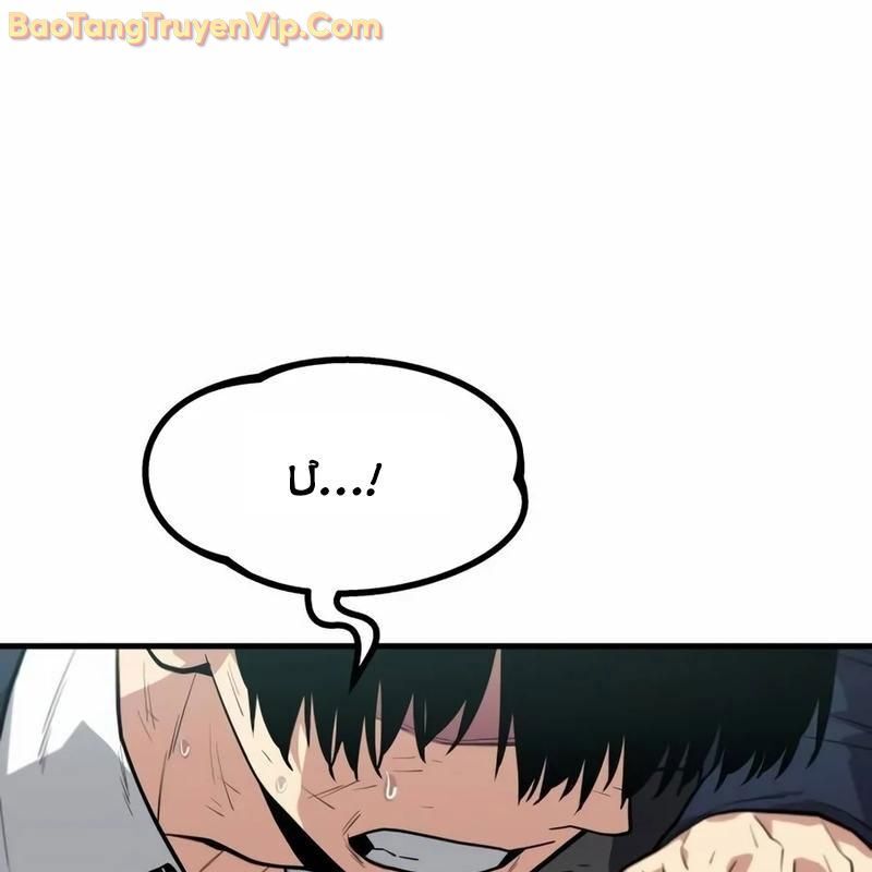 Hacker Báo Thù - Chapter 2 - Page 58