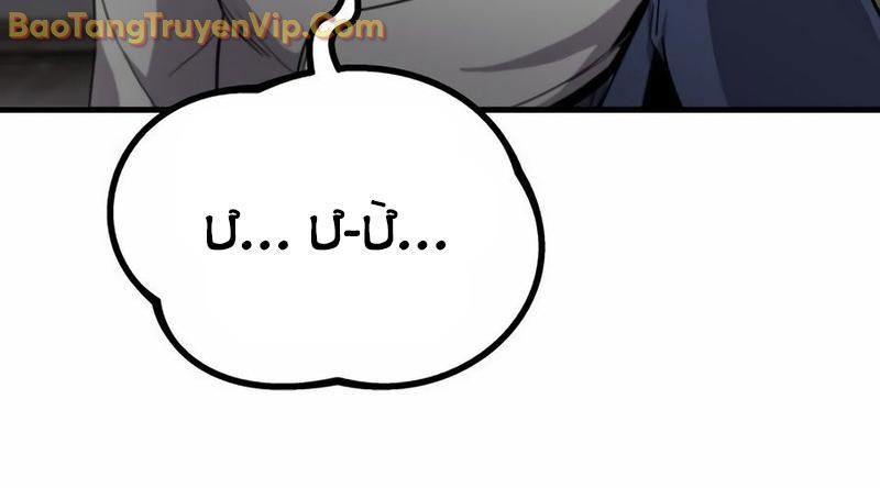 Hacker Báo Thù - Chapter 4 - Page 200