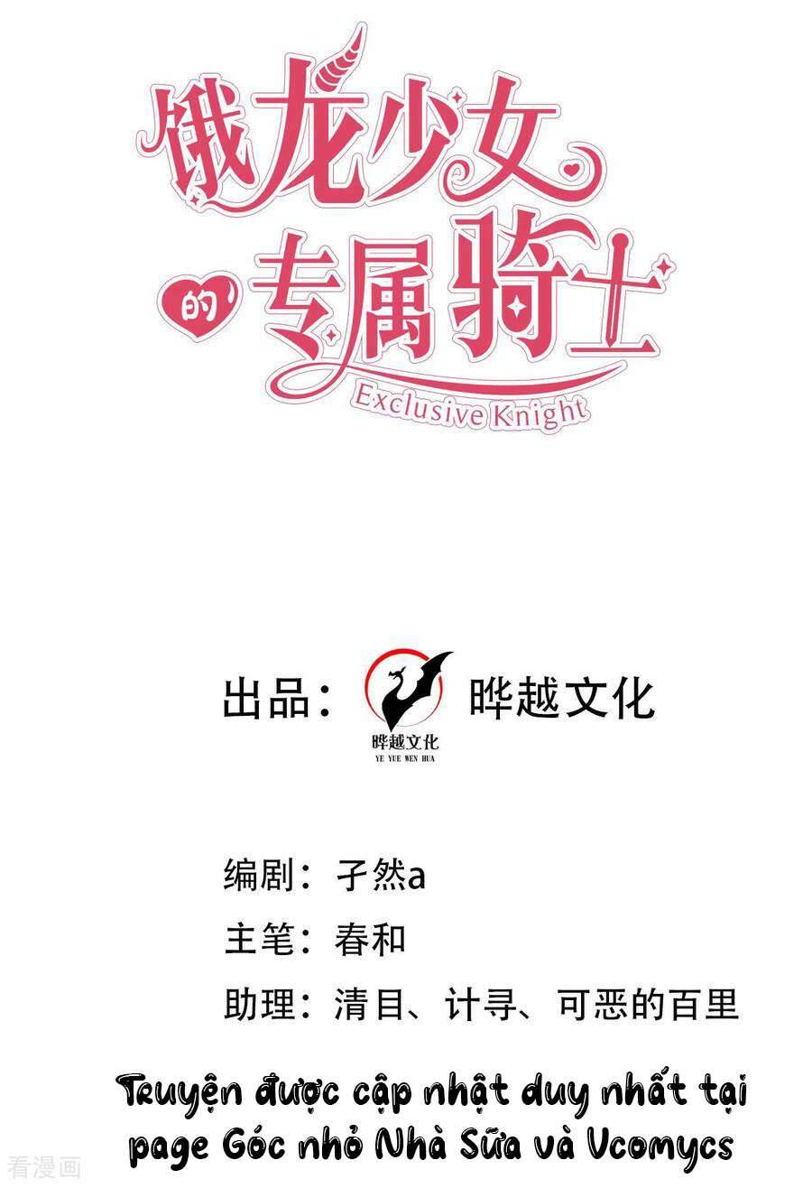 Hiệp Sĩ Độc Quyền Của Long Nữ Chapter 34 - Trang 1