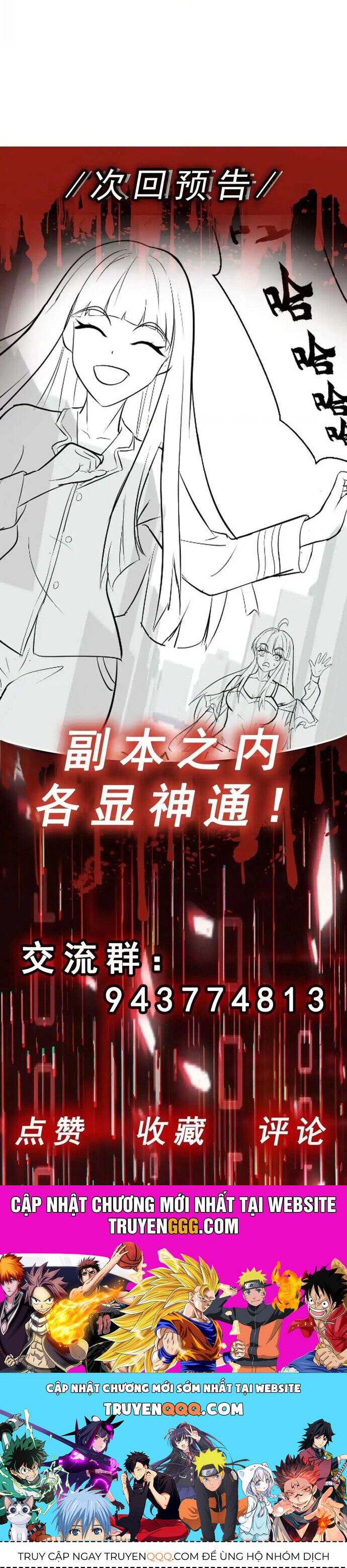Vô hạn hồ sơ - Chapter 61 - Page 22