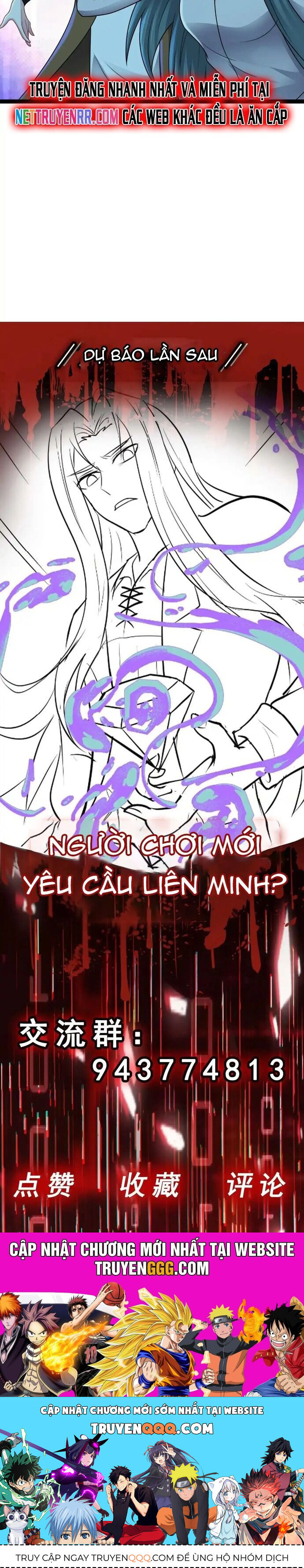 Vô hạn hồ sơ - Chapter 63 - Page 23