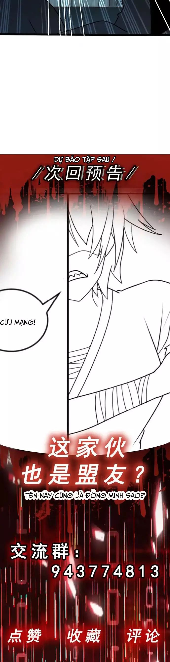 Vô hạn hồ sơ - Chapter 65 - Page 23