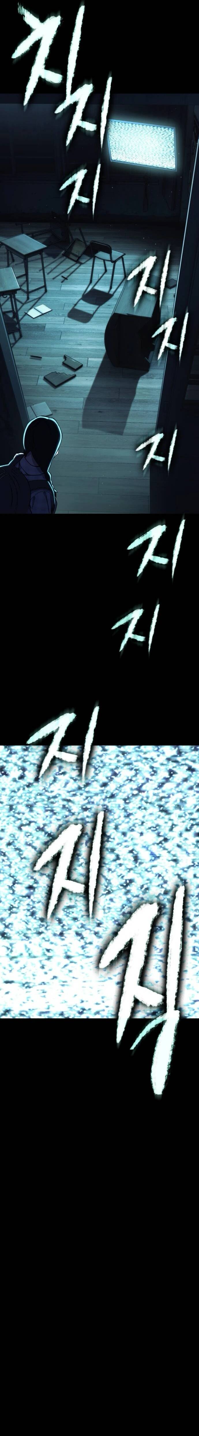 Quái Vật Quái Dị - Chapter 1 - Page 10