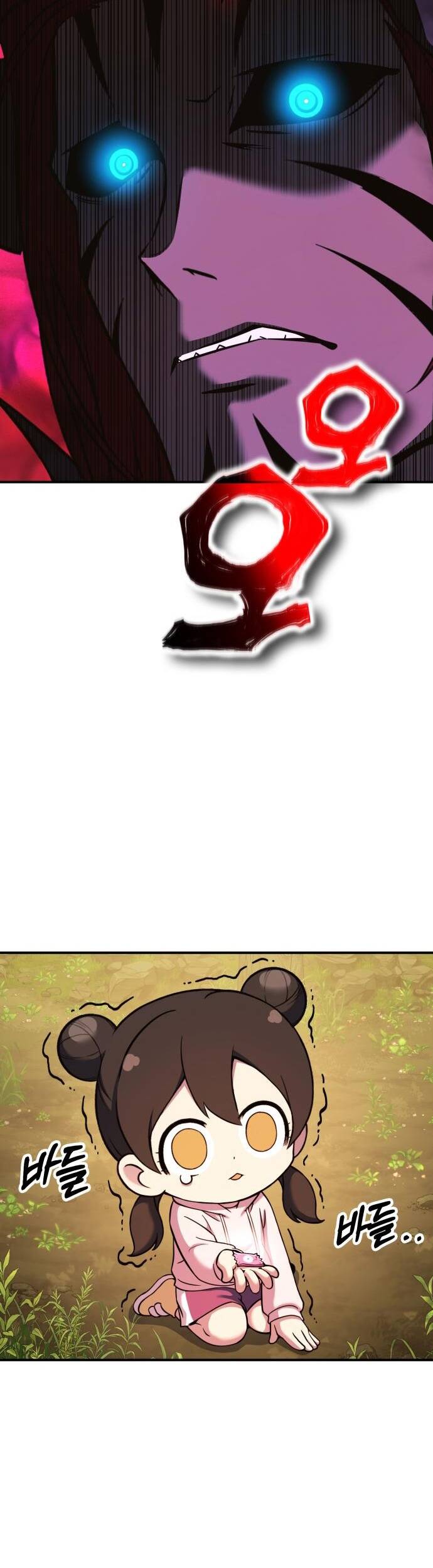 Quái Vật Quái Dị - Chapter 12 - Page 37