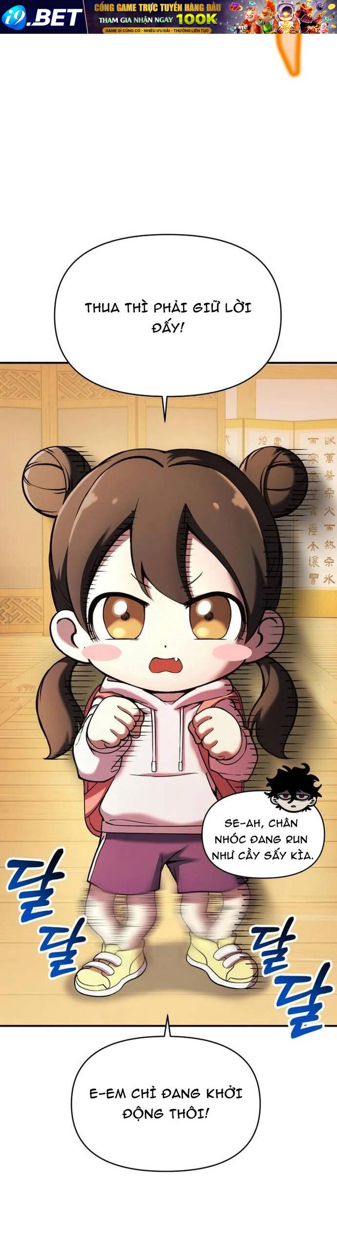 Quái Vật Quái Dị - Chapter 9 - Page 12