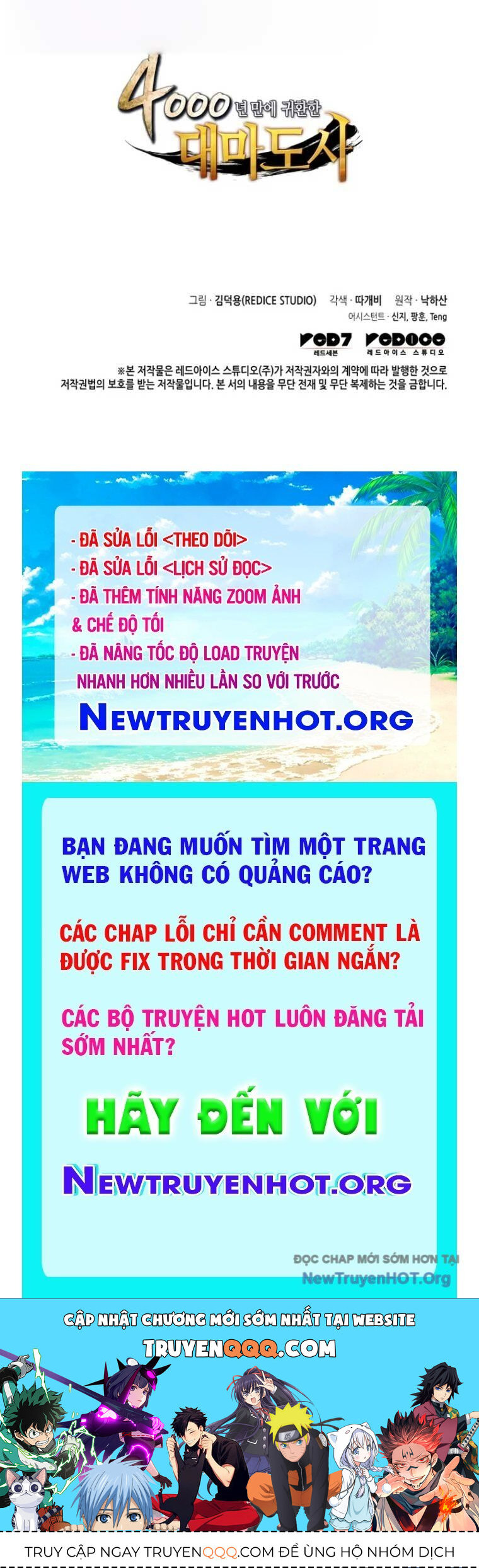 Sự Trở Lại Của Pháp Sư Vĩ Đại Sau 4000 Năm - Chapter 194 - Page 74