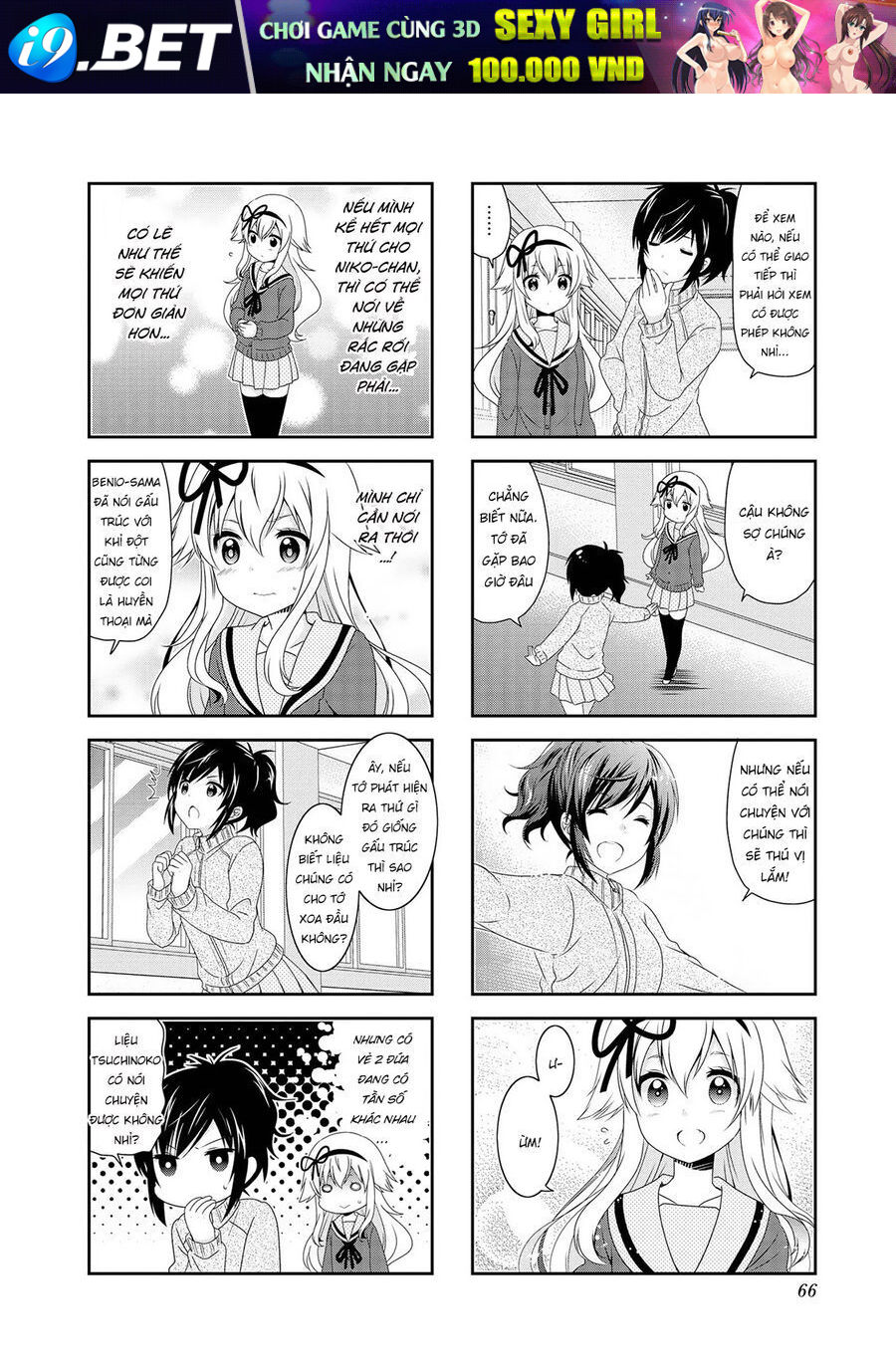 Mikakunin de Shinkoukei - Chapter 110 - Page 6