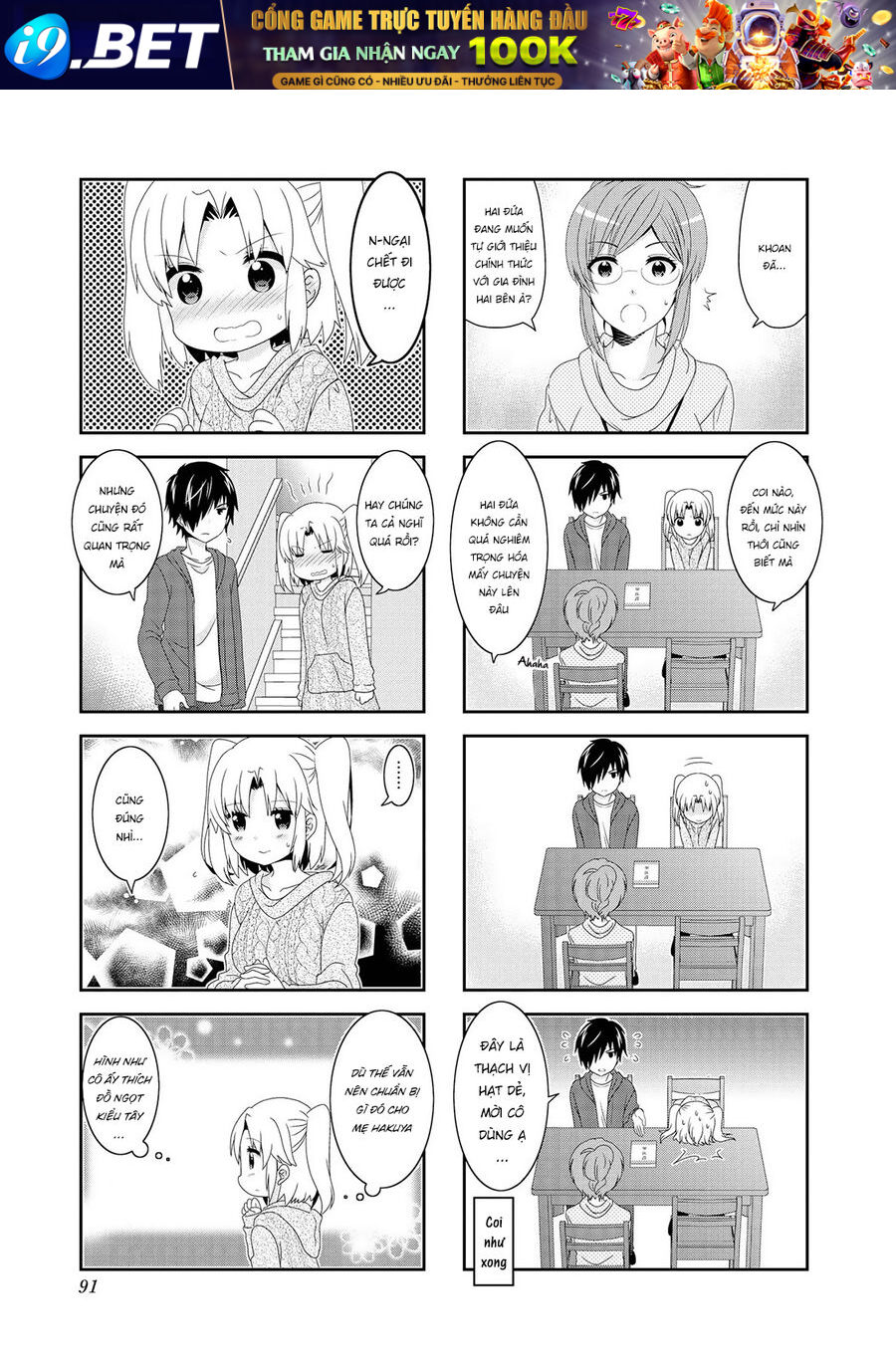 Mikakunin de Shinkoukei - Chapter 113 - Page 6