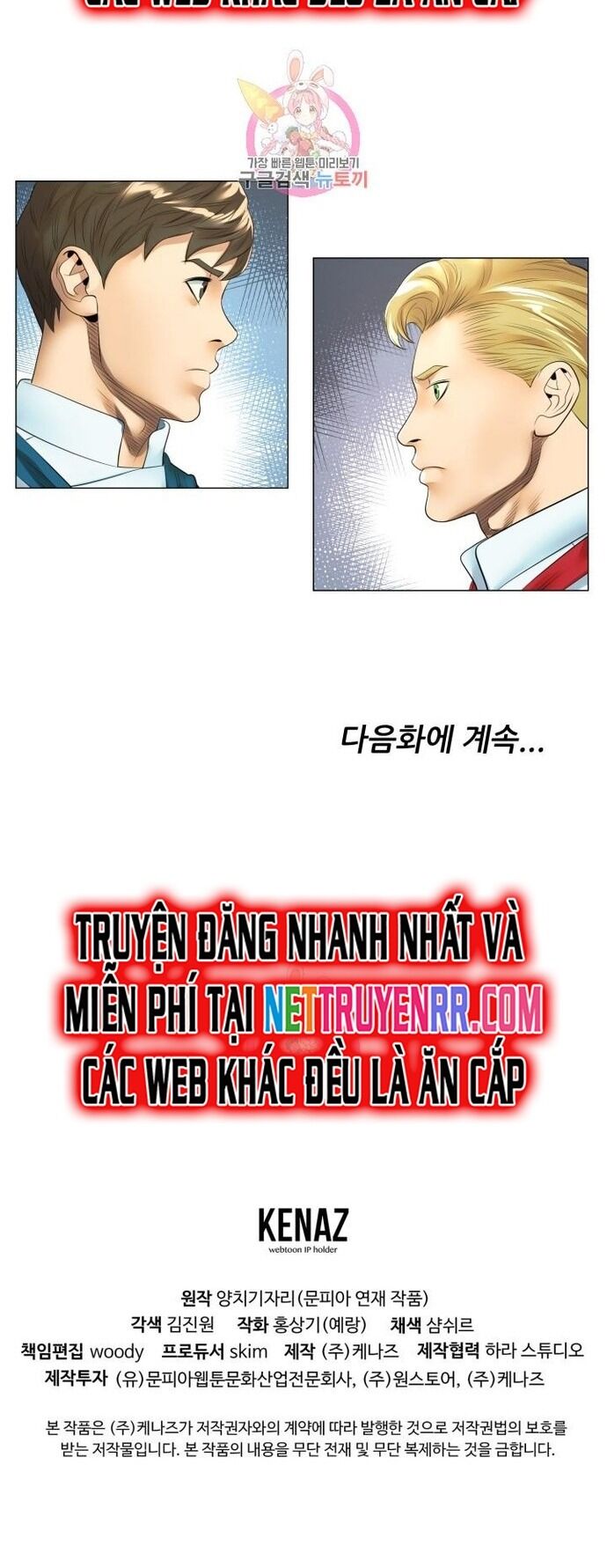 Thánh Nấu Ăn - Chapter 21 - Page 19