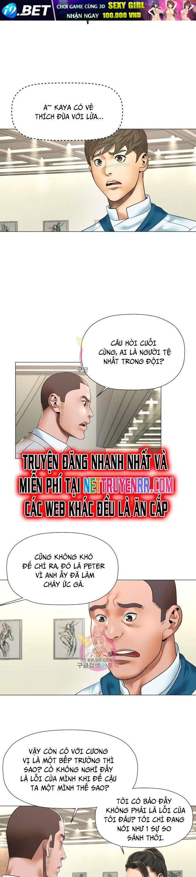 Thánh Nấu Ăn - Chapter 21 - Page 9