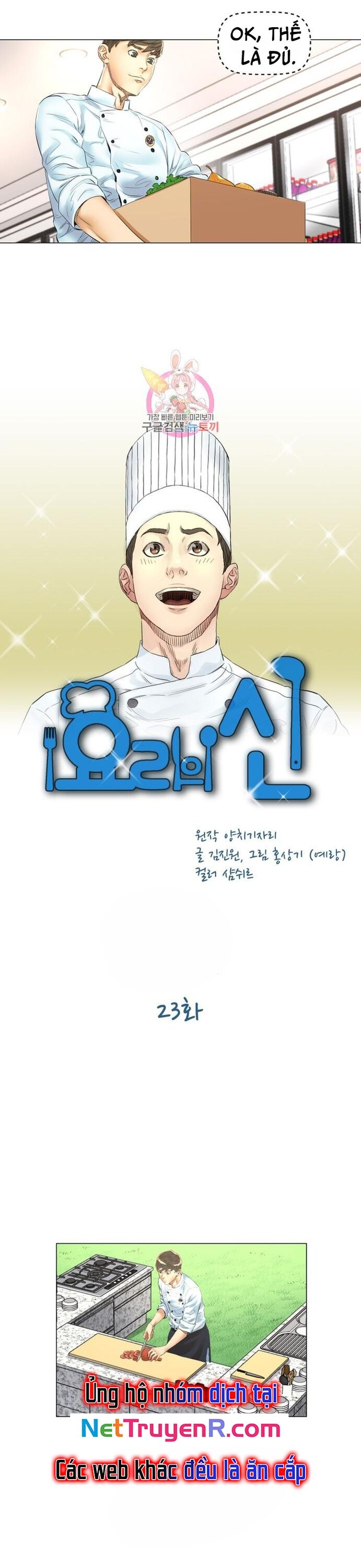 Thánh Nấu Ăn - Chapter 23 - Page 4