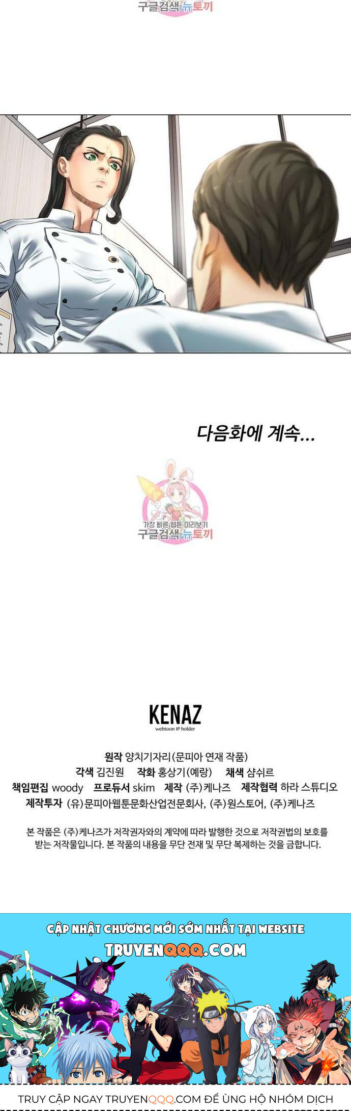 Thánh Nấu Ăn - Chapter 7 - Page 12