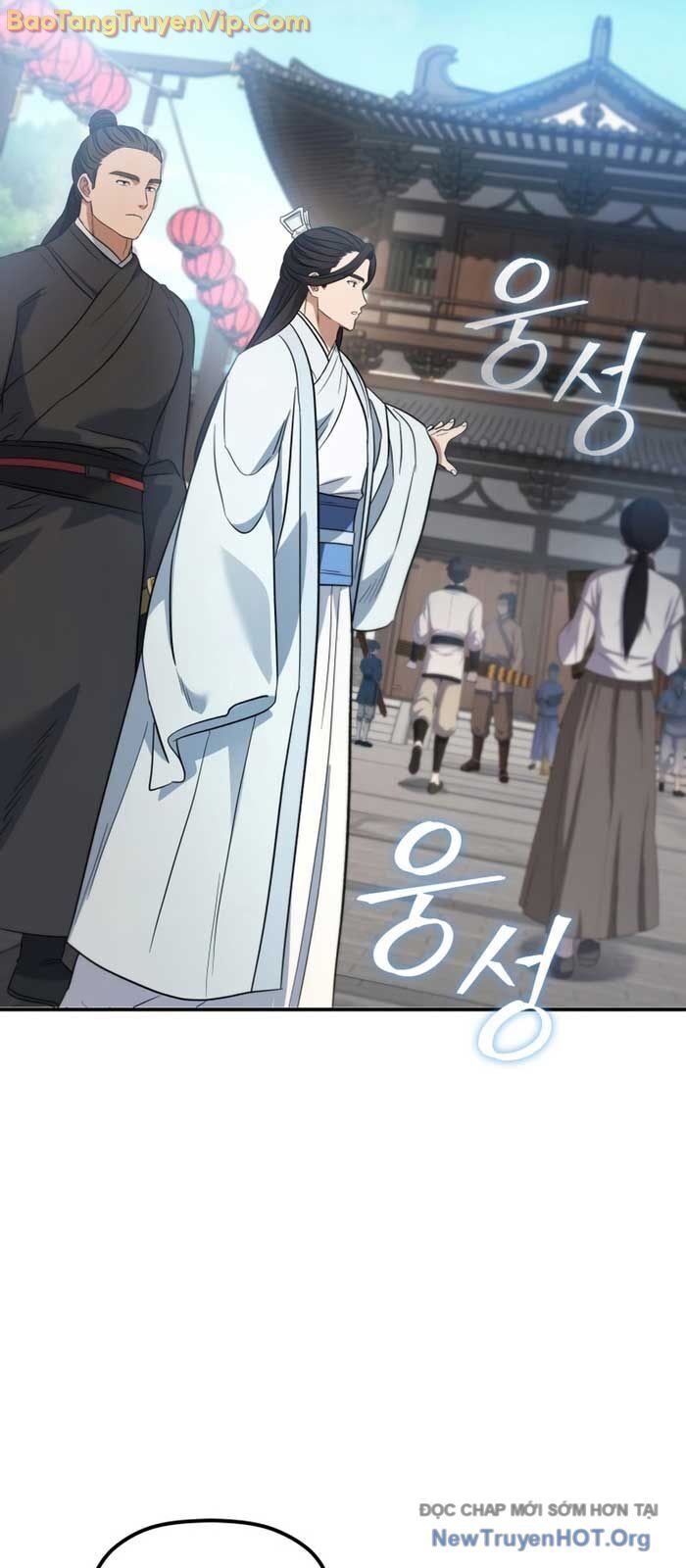 Tiểu Công Tử Của Ân Hạ Thương Đoàn			 - Chapter 23 - Page 26