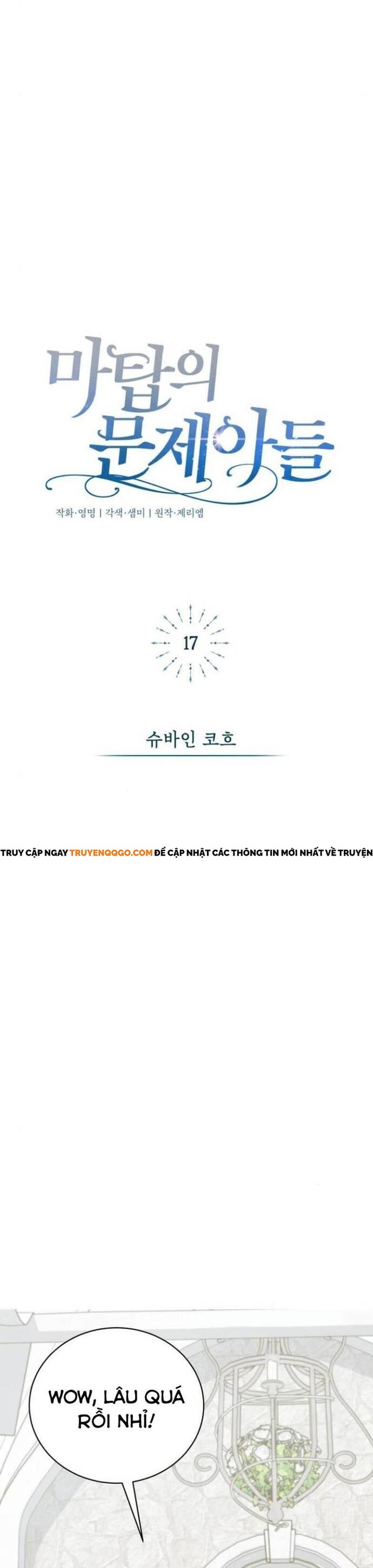 Đứa Trẻ Dị Biệt Của Tháp Phép Thuật - Chapter 17 - Page 12