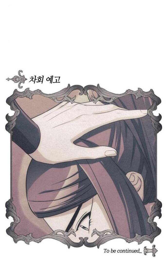 Đứa Trẻ Dị Biệt Của Tháp Phép Thuật - Chapter 18 - Page 71