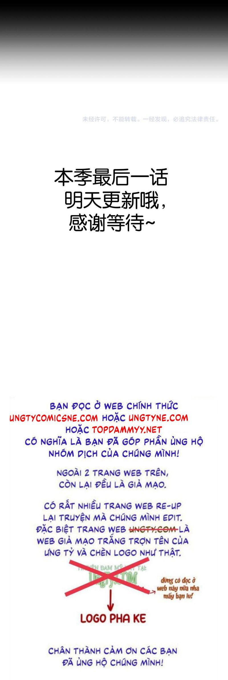 Nhân Vật Chính Chỉ Muốn Yêu Đương - Chapter 233 - Page 26
