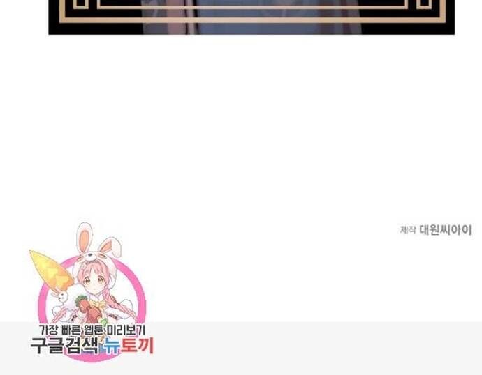 Người Cai Trị Thời Gian - Chapter 35 - Page 26